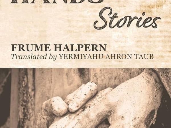 Blessed Hands: Stories by Frume Halpern; translated by Yermiyahu Ahron Taub (Book Review #1708)